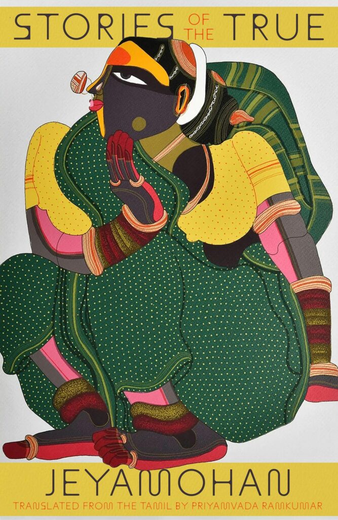 “Elephant Doctor”